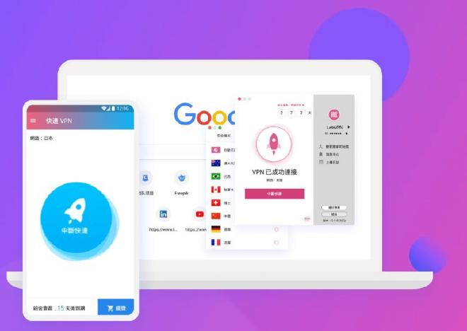 快连连接后显示浏览器代理设置错误？